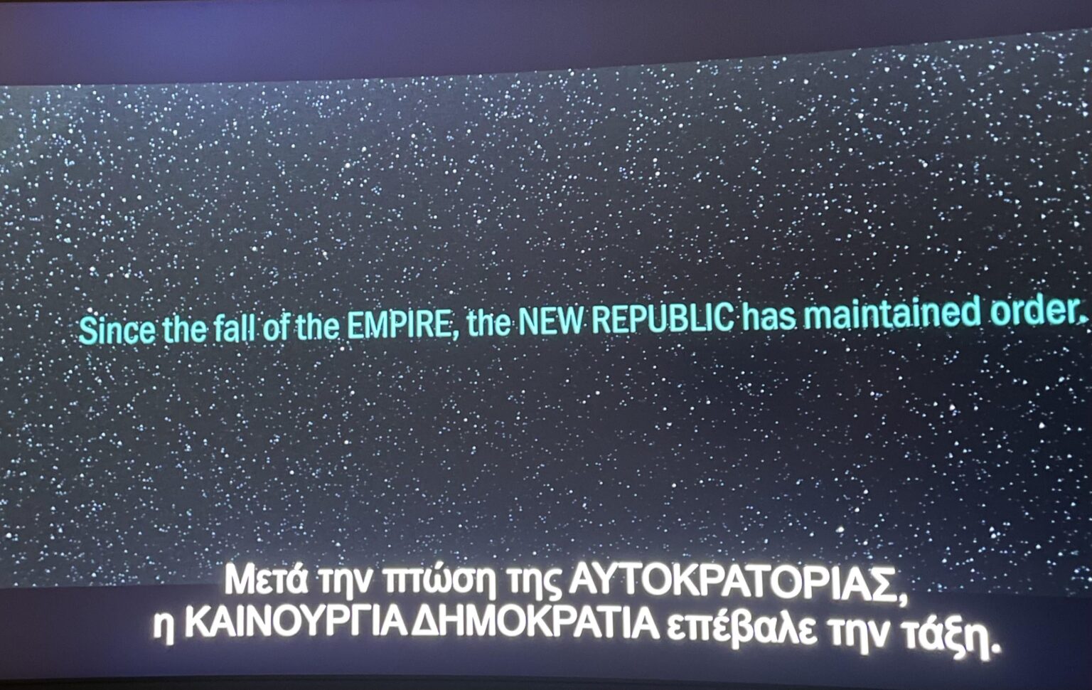 新共和国って言わないようにしているとき (スケルトン クルーより)