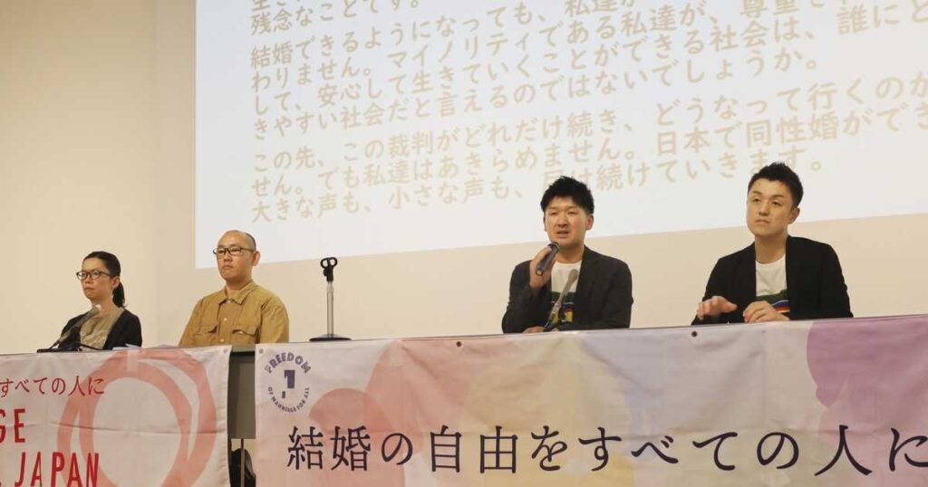＜主張＞「同性婚」判決 男女間の前提崩し不当だ 社説 | 産経新聞
