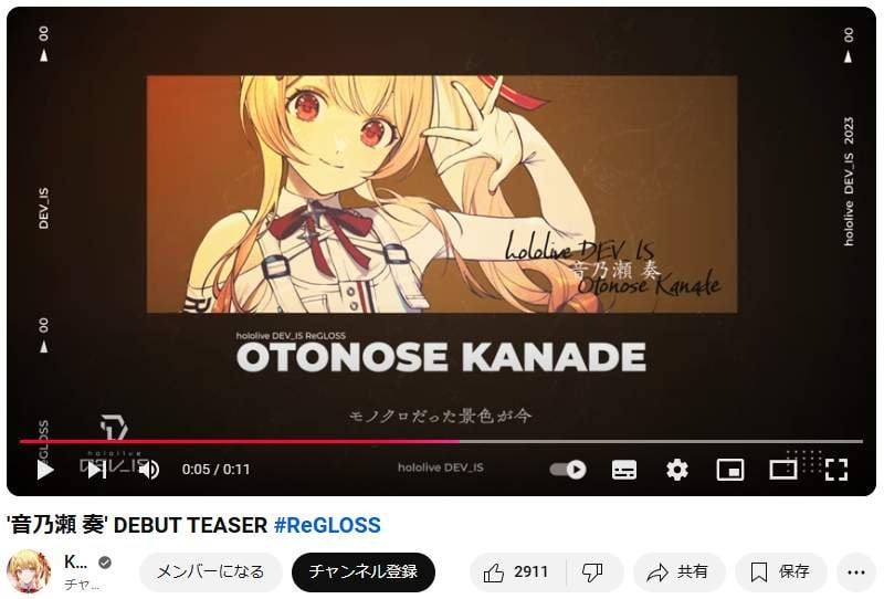 人気VTuber、ネット料金払えず解約に 「再入会出来ない」「金払っても、、、戻りませんでした」