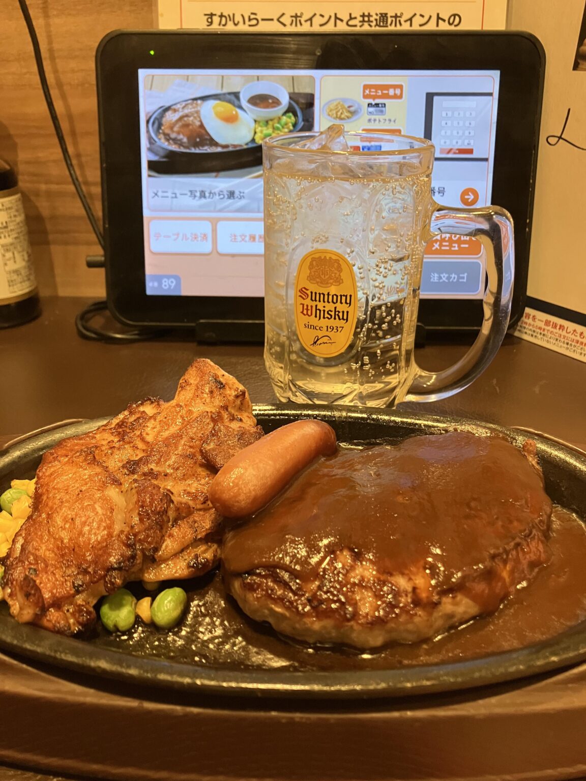 ノーモラ忘年会／ミックスグリルで飲む部／月曜日がいちばん飲みたい