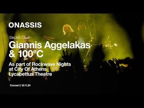 ヤニス・アンジェラカス & 100℃ |ロックウェーブの夜、リカベトス劇場 | 2024 年 6 月 26 日