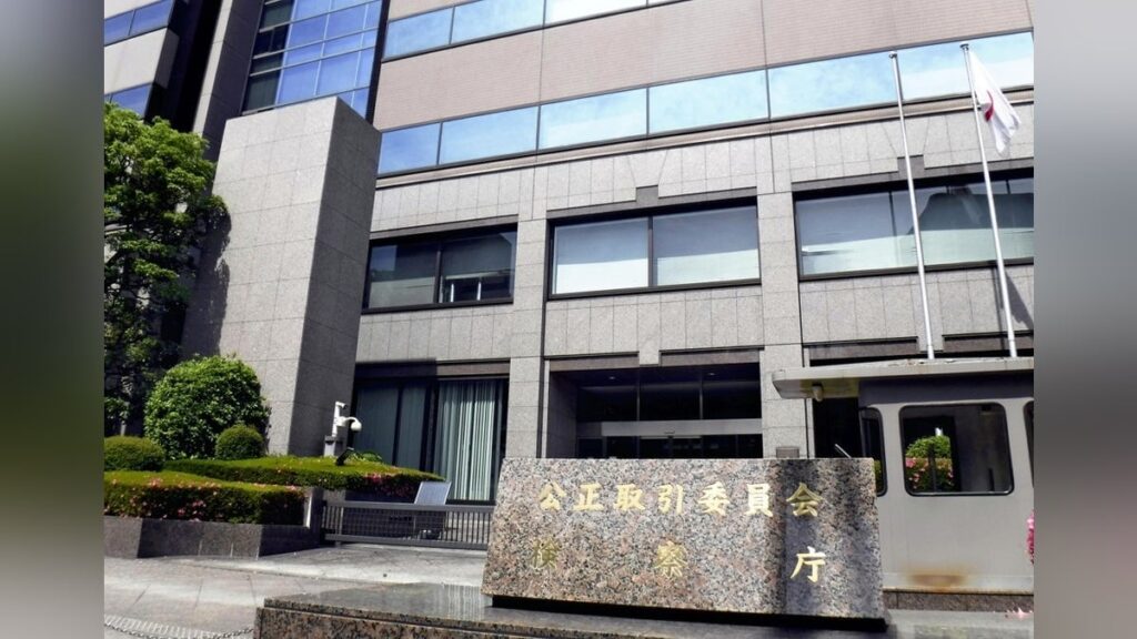 芸能人への「移籍・独立妨害」「芸名・グループ名の使用制限」は独禁法違反の恐れ…公取委、芸能事務所に近く見解 ― 芸能人約３０人の聞き取りや芸能事務所のアンケートなど通じて実態調査