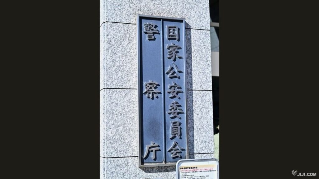 「仮装身分捜査」の導入検討 相次ぐ闇バイト強盗受け―警察庁