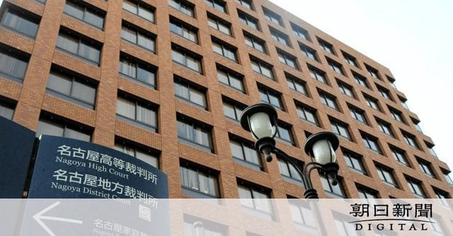 元ドラフト1位捕手、コカイン所持の罪で起訴 「経営のバーで使用」 名古屋地検