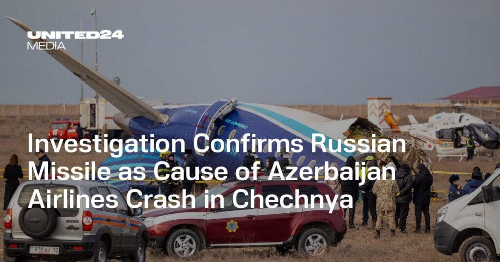 チェチェンでのアゼルバイジャン航空機墜落事故の原因はロシアのミサイルだと調査で確認