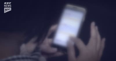「+」から始まる国際電話に特に注意！40代女性が44万円の詐欺被害…岩国警察署