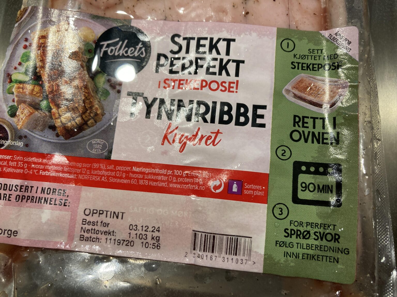 ビニール製の焙煎袋で焙煎しますか？