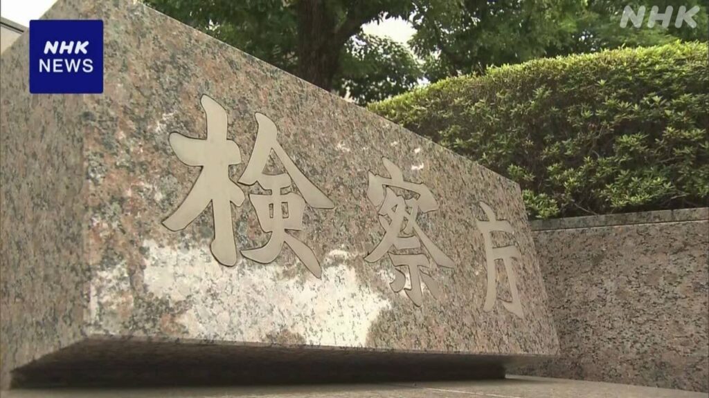 自民 旧安倍派の国会議員など65人を不起訴 東京地検特捜部 | NHK | 政治資金