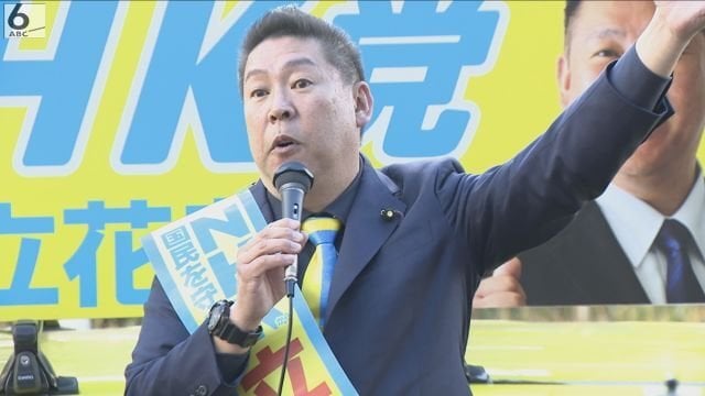 Ｎ党・立花孝志氏を任意聴取へ 「虚偽の投稿で名誉毀損」と奥谷県議が刑事告訴 兵庫県警（ABCニュース） - Yahoo!ニュース