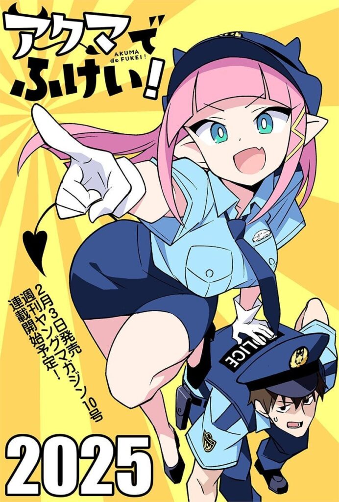 あけましておめでとうございます！ 今年もよろしくお願いします！