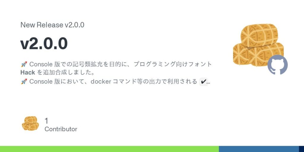 のーもら公認フォント『PlemolJP🍺』v2.0.0リリース