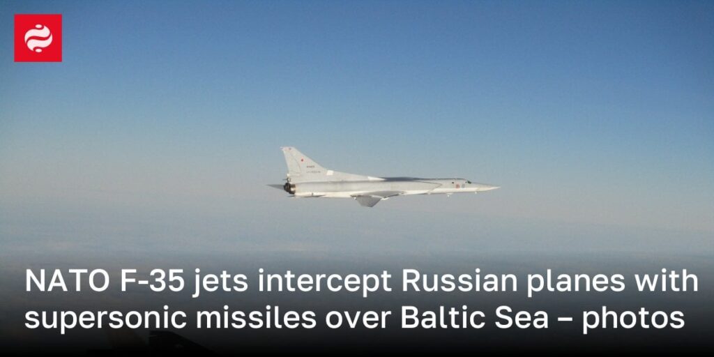 NATOのF-35戦闘機がバルト海上空で超音速ミサイルでロシア機を迎撃 – 写真