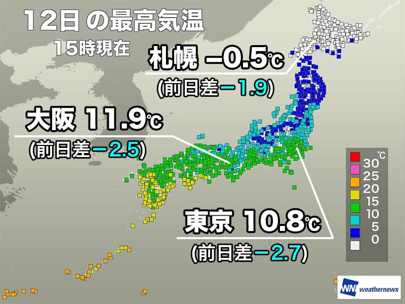 北日本から関東、近畿は気温上がらず 明日も各地で冬本番の寒さに