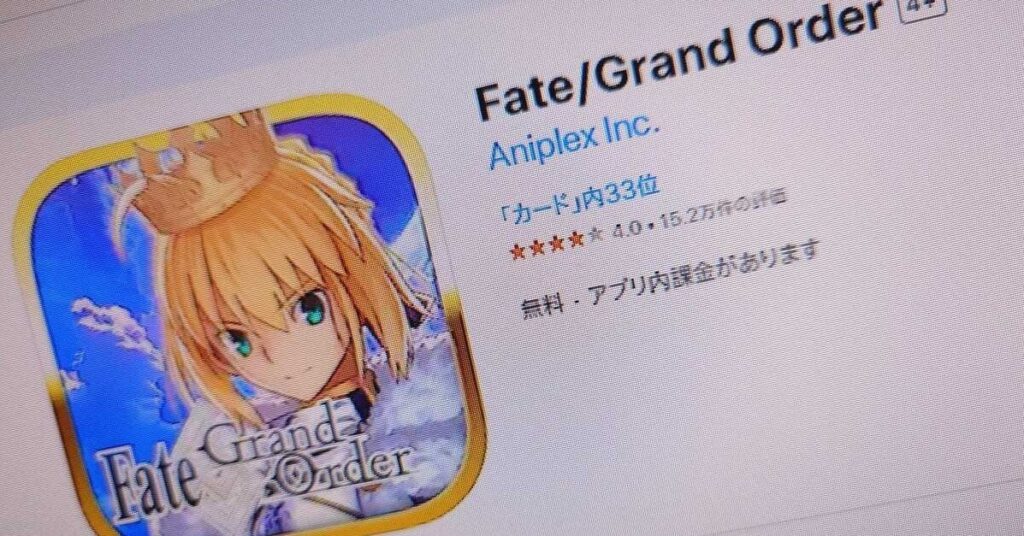 FGO、バグ利用者に“借金対応” ガチャアイテム「聖晶石」を回収 足りない場合は所持数がマイナスに