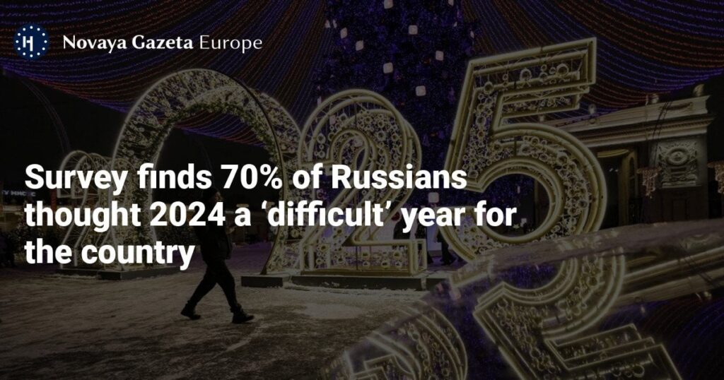 ロシア人の70％が2024年はロシアにとって「困難な」年になると考えていることが調査で判明