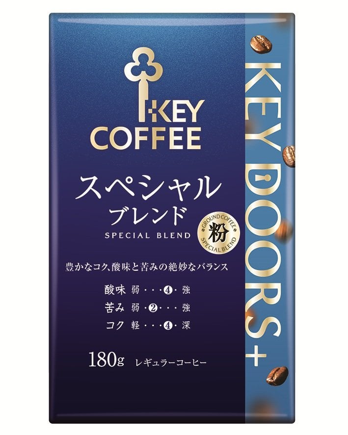 キーコーヒー、家庭用コーヒーを価格改定、実質店頭価格は10～20%程度の上昇見込 | 食品産業新聞社ニュースWEB