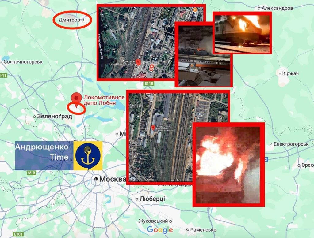 パルチザンがモスクワ地域で占領下のウクライナに向かう機関車2台を放火したとマリウポリ市長顧問のペトロ・アンドリューシチェンコ氏が報じた。