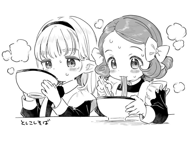 年越しそばエルフ is かわいい