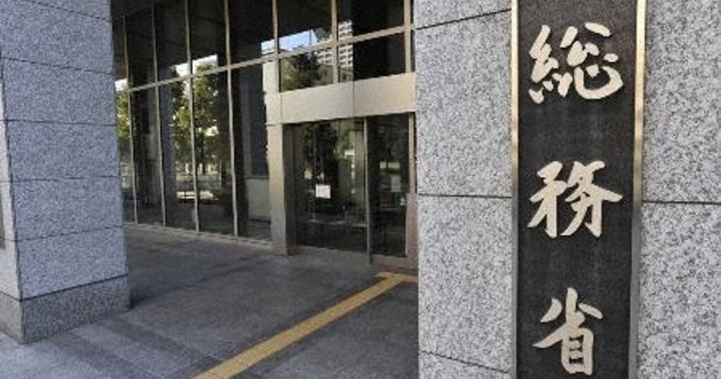 闇バイトの募集投稿、Xなど5社に迅速な削除を要請 ｜ 総務省