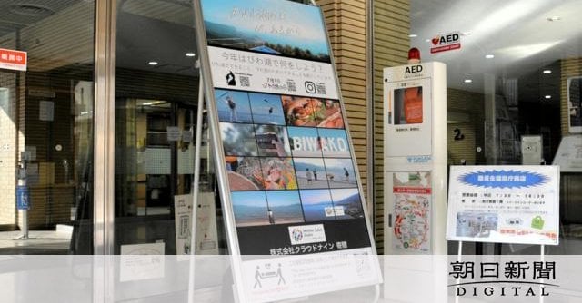 緊急時に看板→担架「AEDのように身近に」 滋賀の会社が普及促進