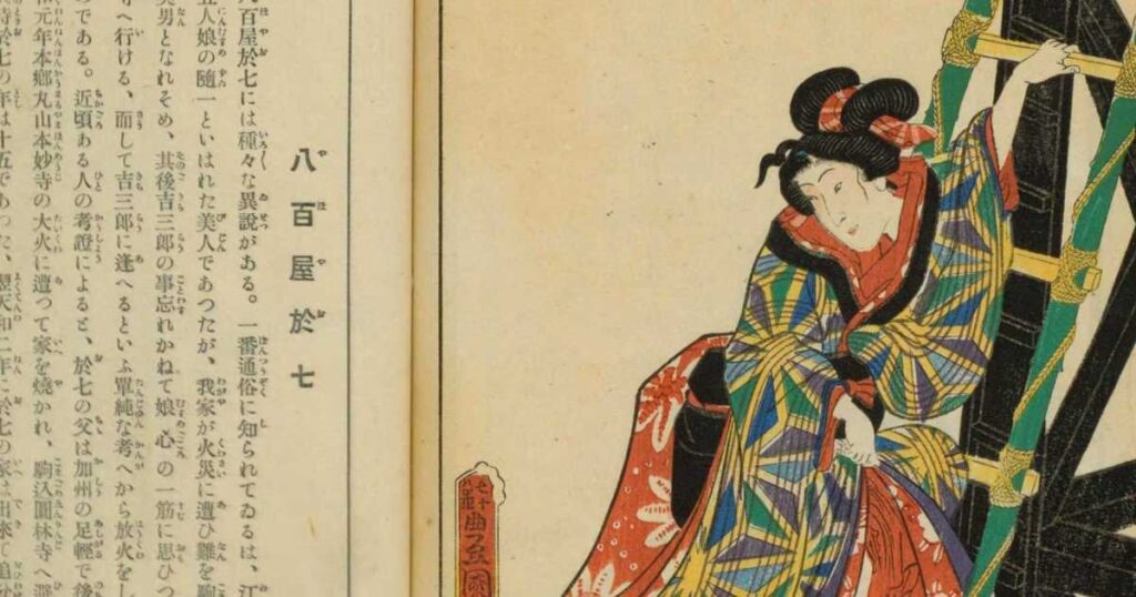 令和8年は60年ぶりの丙午（ひのえうま）　産み控えに「必要な対策を検討」　政府答弁書