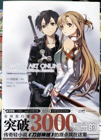 「異世界ハーレムアニメ」が日本だけでなく世界で人気を博している理由―中国メディア