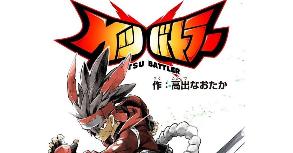 「ぶっ飛んでる」 コロコロコミック新連載『ケツバトラー』に衝撃走る 「ヤベェの（褒め言葉）始まったな」