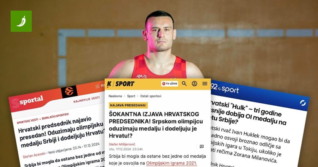 セルビアのメディア: 「ショック！」「オリンピックのメダルをセルビアから取り上げてクロアチア人に授与するなんて！？」