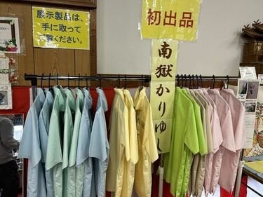 【写真多数】受刑者が作った製品9千点販売、目玉の「南獄アロハ」とは？ 沖縄刑務所で15日まで | 沖縄タイムス＋プラス