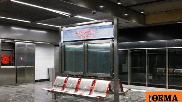 テッサロニキ：テッサロニキ地下鉄駅にスプレーペイントをした19歳に有罪判決