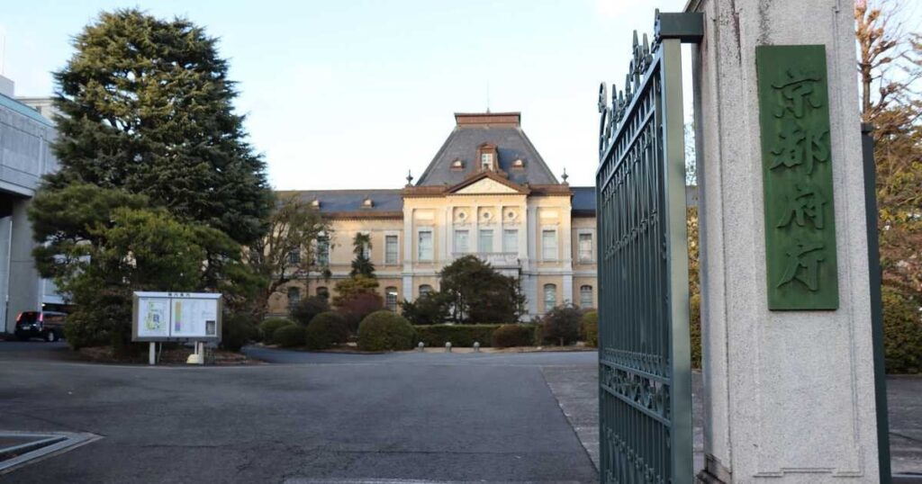 「問題ないと思った」岡山でチューハイ飲んで京都で事故、京都府非常勤職員を懲戒免職