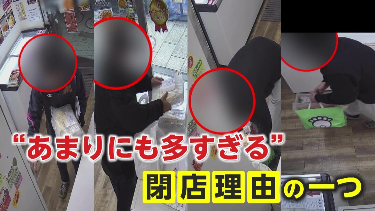 【独自】「すごく悲しい。悔しい」盗まれた数25回…無人餃子店が窃盗被害相次ぎ閉店に 自身の防カメ写真見ても堂々と盗み去るドロボー 東京・足立区（FNNプライムオンライン） - Yahoo!ニュース