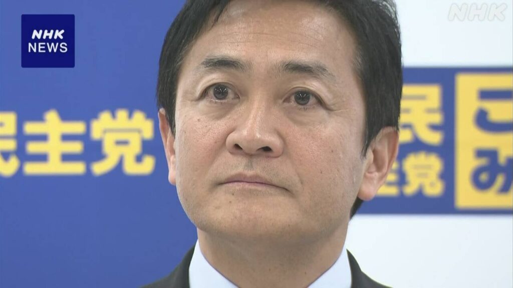 国民民主党 不倫報道受け玉木代表を役職停止3か月の方向で調整
