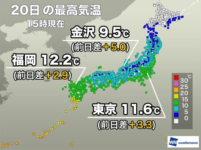 関東など寒さが少し和らぐ 明日はさらに気温上昇する所も