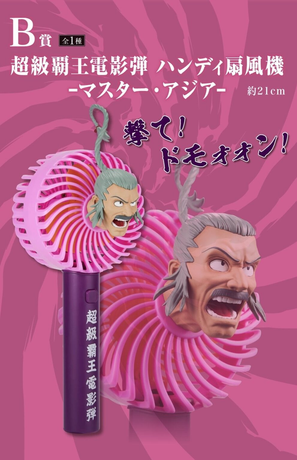 たしかに似てるけども！
