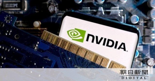 エヌビディア、中国当局が独占禁止法違反などの疑いで調査開始　一方、米メディアによると、エヌビディアを巡っては米当局も独占禁止法に違反していないか調査を本格化