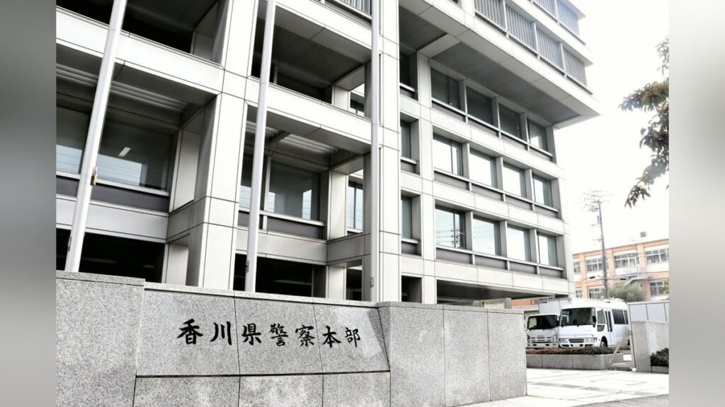 香川のうどん店で「強盗」自作自演、店主が自分の太もも刺し「不審な男に…」と虚偽説明