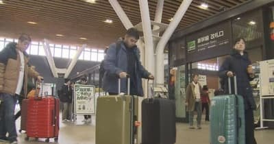 「兄の彼女が初めて実家に…」「思う存分だらだらしたい」　最大9連休　北海道内の駅や空港で帰省ラッシュ