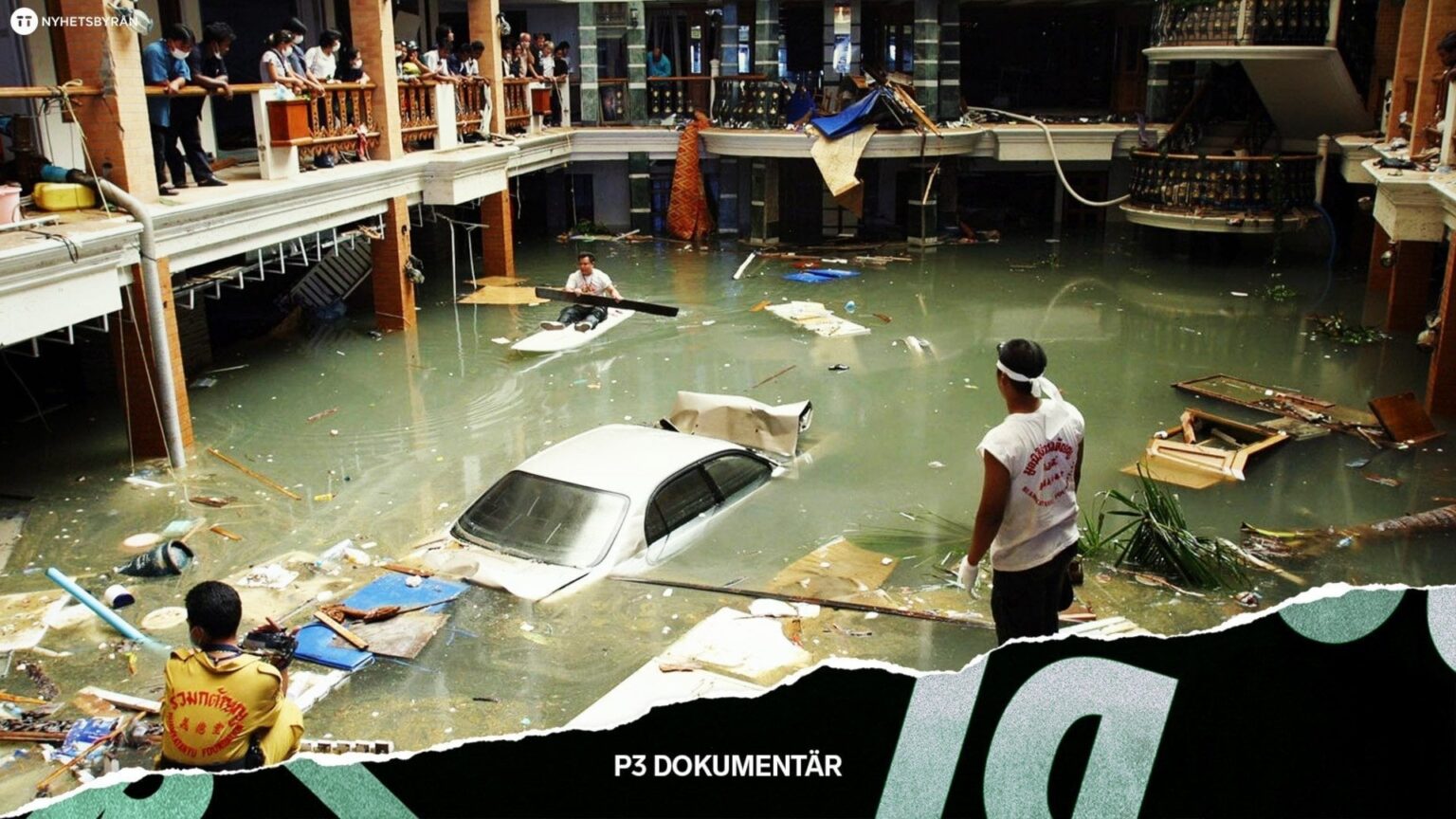 2004 年の津波災害の記念日を考えると、誰もがこの出来事に関する P3 Dokumentär のエピソードを聞いて、その範囲を理解する必要があります。