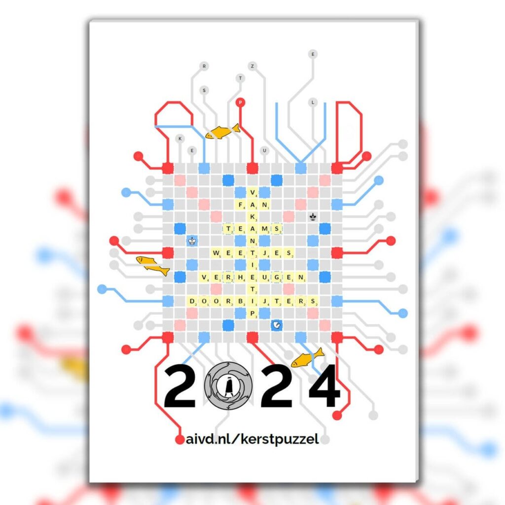 2024年のAIVDクリスマスパズルが公開されました