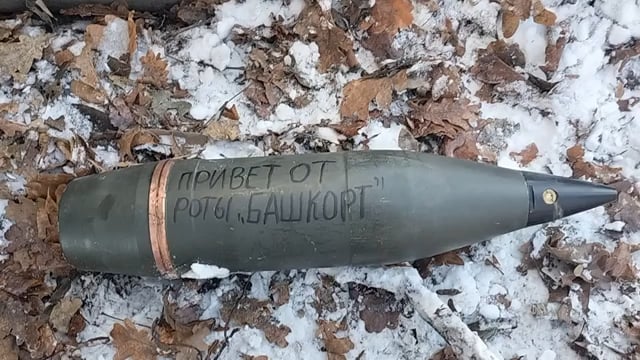 バシキール部隊（ウクライナ軍）がロシア兵士に砲弾で挨拶を送る