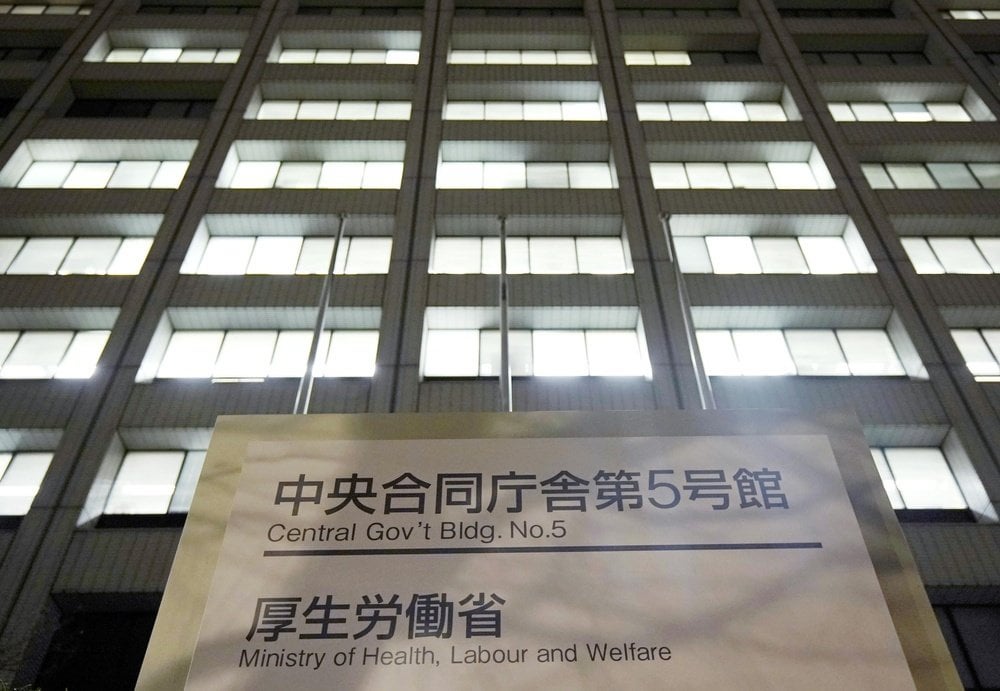 厚労省、住民税非課税世帯にメス - 高額療養費の自己負担引き上げ3案とりまとめ