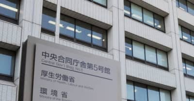 厚労省、カスハラ対策を義務化 従業員保護で企業に、法案提出へ