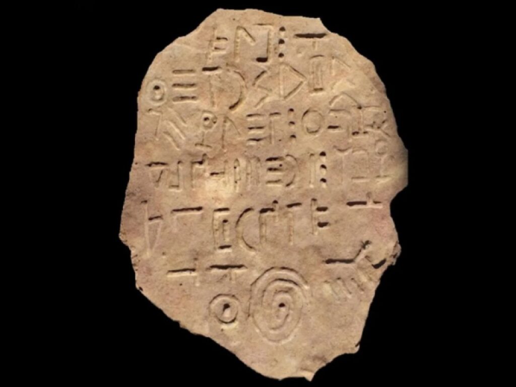 ジョージアで未知の言語が刻まれた謎の石板が発見される