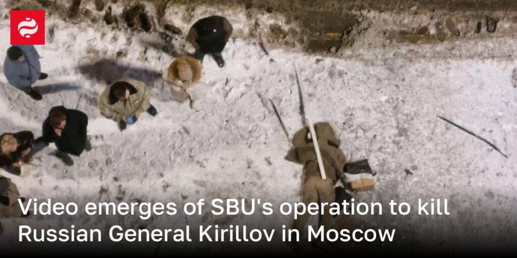 モスクワでロシアのキリロフ将軍を殺害するSBUの作戦の映像が公開される