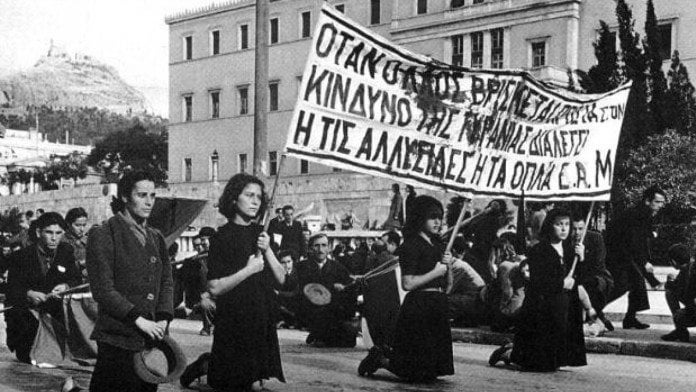 1944 年 12 月 3 日、ギリシャ現代史の「最も暗い」ページが始まりました。ディセンブリアーナとヴァルキザ交響楽団の第一弾 - レトロマニア - アテネ マガジン