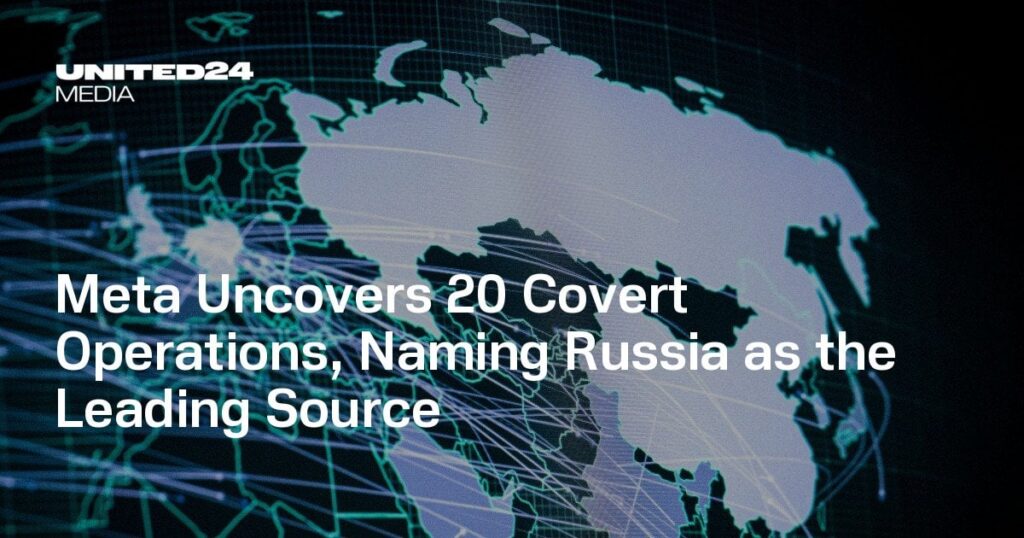 メタが20件の秘密工作を暴露、ロシアを主要情報源に挙げる