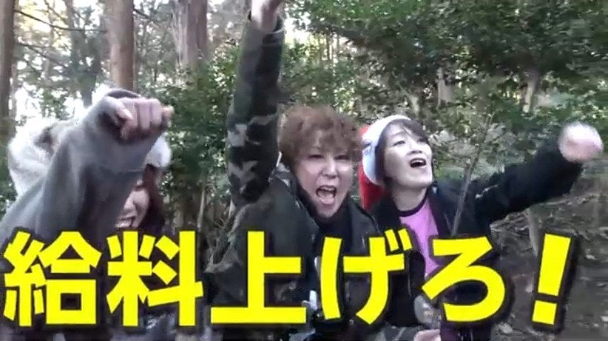 “日本三大奇祭”「悪態まつり」に響く罵声　「いつまで彼女できないんだ!」“天狗”に向け不満爆発　茨城・笠間市