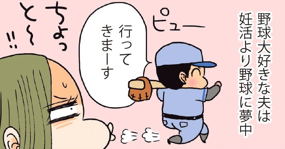 趣味に夢中の夫を、なんとかムラムラさせたい！私からリードして積極的に…
