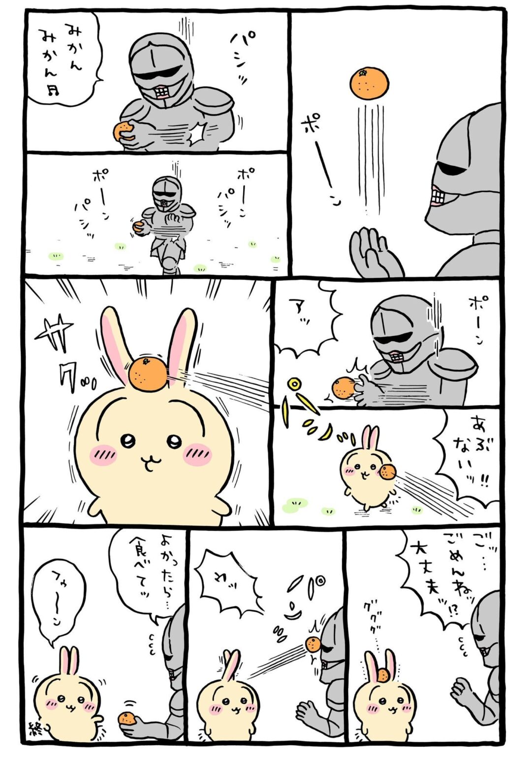 やっぱナガノ先生て常人と考えてることが違うんよ